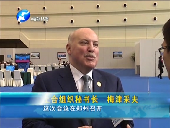 上合組織秘書長(zhǎng)梅津采夫接受采訪