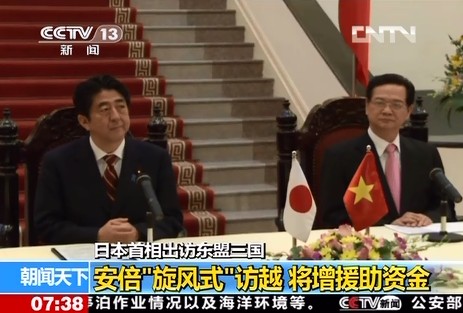 日本首相出訪東盟三國(guó)：安倍“旋風(fēng)式”訪越