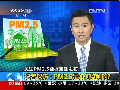 記者探訪：PM2.5是如何監(jiān)測的？