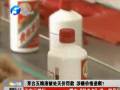 茅臺五糧液被處天價(jià)罰款 涉嫌價(jià)格壟斷？