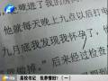 高校書記 包養(yǎng)情婦？