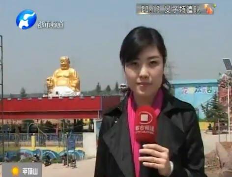 雕塑玩混搭 原是企業(yè)家？