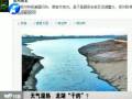天氣濕熱 龍湖“干的”？