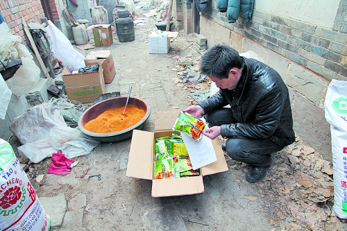 “新感覺，新口味”的肉味鮮