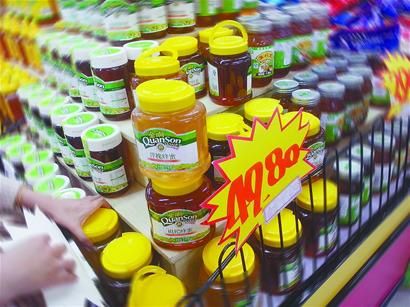 全響牌蜂蜜正在某商城進(jìn)行促銷活動