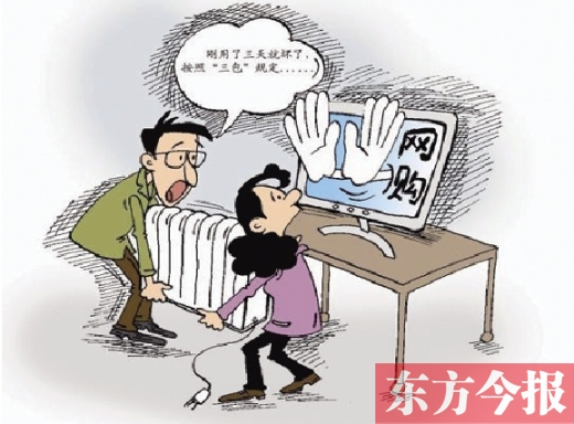 攤上維權(quán)的事了，你該咋辦？