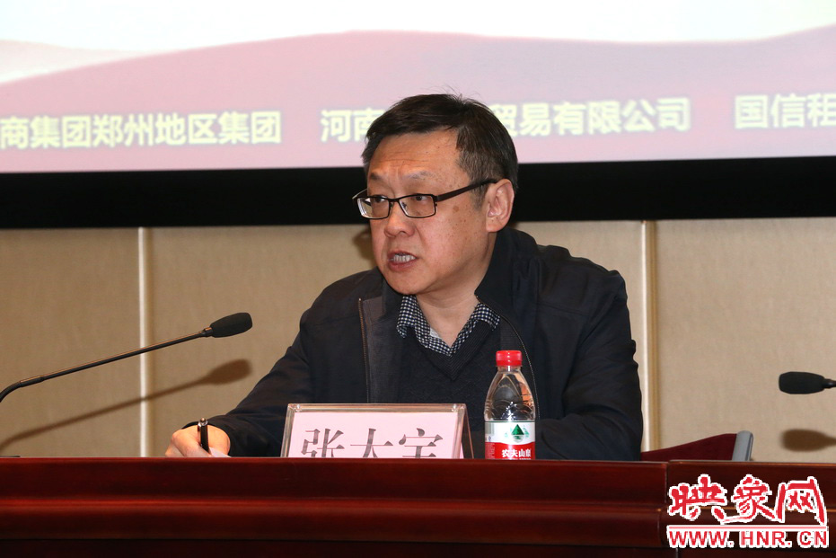 河南人民廣播電臺總編輯張大寶講話 河南人民廣播電臺總編輯張大寶講話