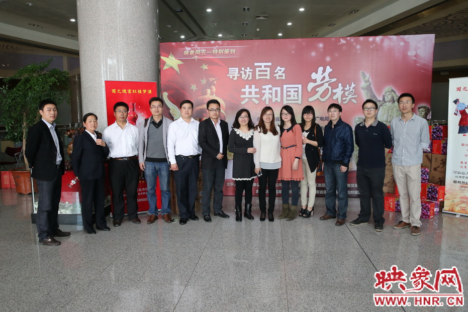 五一勞?；顒?dòng)工作人員合影留念