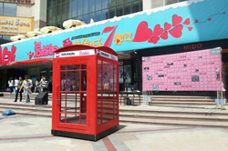 河南手機臺“愛的告白日”