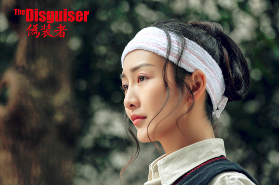 《偽裝者》劇照