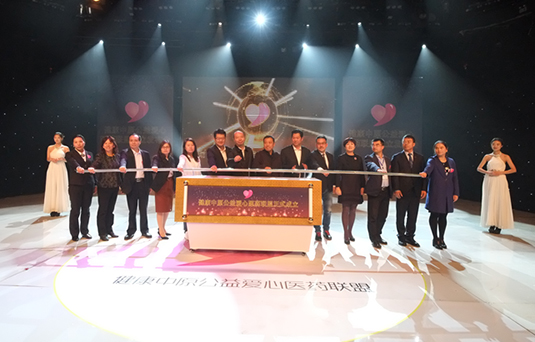 “八方援—健康中原公益愛(ài)心醫(yī)藥聯(lián)盟”啟動(dòng)儀式舉行