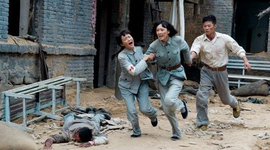 《戰(zhàn)魂》劇照