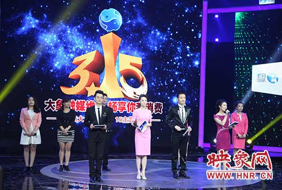 大象融媒3.15主題活動(dòng)開始。