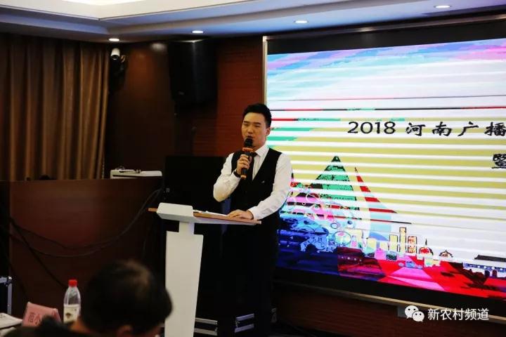 主持人丁琦軒介紹活動策劃部廣告資源