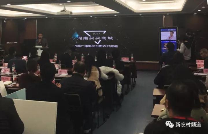 買買商城項目負責(zé)人常廣喜介紹項目情況