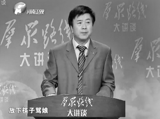 張志明講解群眾為什么“拿起筷子吃肉，放下筷子罵娘”