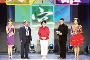 馬東與漢字先生在舞臺(tái)上