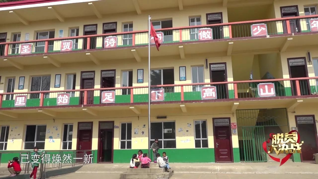 姚營村小學變得煥然一新