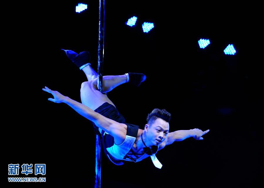 第四屆中國(guó)鋼管舞錦標(biāo)賽決賽在津舉行