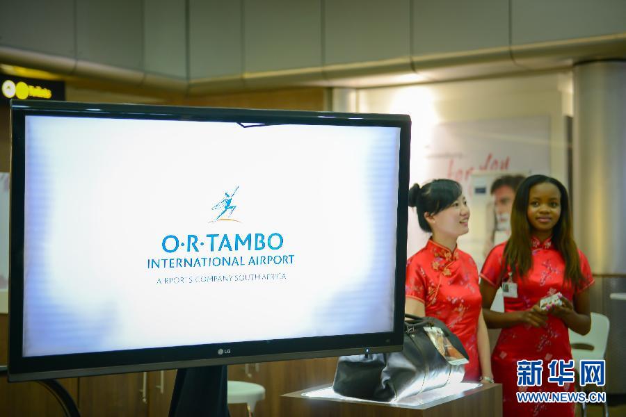 "中國紅"扮靚南非約翰內斯堡機場