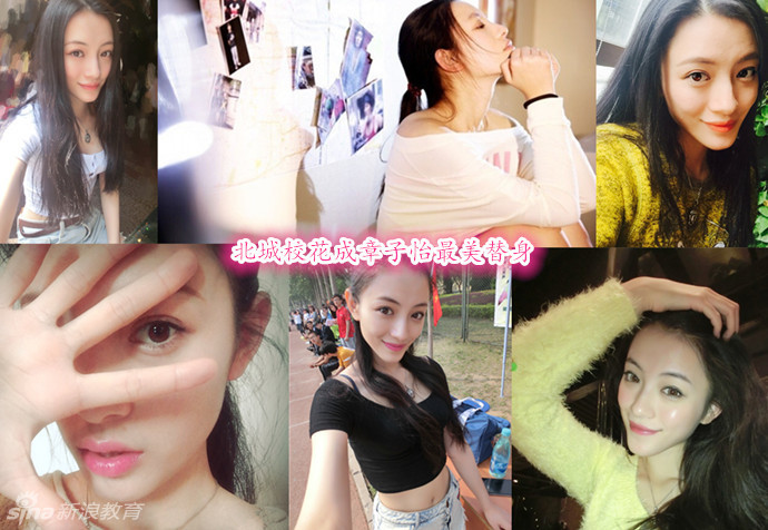 北城性感?；ǔ烧伦逾蠲捞嫔? oldsrc=