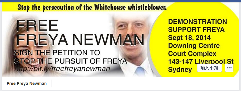 網(wǎng)友在Facebook上發(fā)起了“釋放弗萊婭·紐曼”的活動。