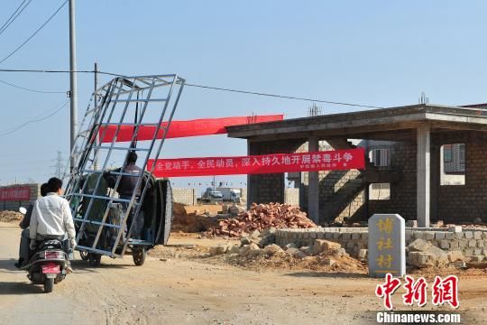 直擊“制毒第一村”：村民傳言制毒村官家財(cái)過億