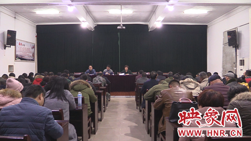  閆莊社區(qū)一期棚改動員會