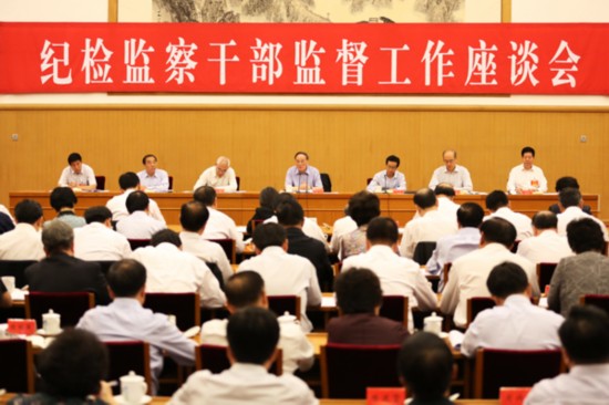 9月23日，紀(jì)檢監(jiān)察干部監(jiān)督工作座談會在北京舉行。中共中央政治局常委、中央紀(jì)委書記王岐山在會上講話。