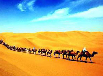 “一帶一路”國際學(xué)術(shù)研討會